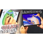 Планшет Samsung Galaxy Tab S4 10.5 SM-T830 64Gb
