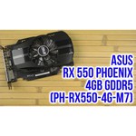 Видеокарта ASUS Radeon RX 550 1071MHz PCI-E 3.0 4096MB 7000MHz 128 bit DVI HDMI HDCP Phoenix