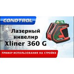 Лазерный уровень Condtrol XLiner 360G