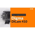 Экшн-камера Digma DiCam 410