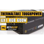 Блок питания Thermaltake Toughpower GX1 700W
