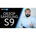 Чехол-книжка Samsung для Samsung Galaxy S9