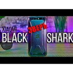 Смартфон Xiaomi Black Shark 8/128GB