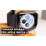 Часы Apple Watch Series 4 GPS + Cellular 40 mm Aluminum Case with Nike Sport Band