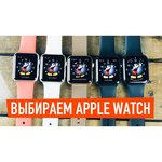 Часы Apple Watch Series 4 GPS 44 mm Aluminum Case with Summit Nike Sport Loop