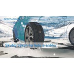 Автомобильная шина Semperit Speed Grip 3 SUV