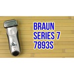 Электробритва Braun 7893s Series 7 + OralB PRO500 обзоры