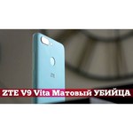 Смартфон ZTE Blade V9 Vita 2/16GB