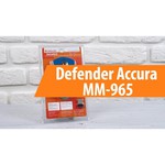 Мышь defender Accura MM-965 Purple USB
