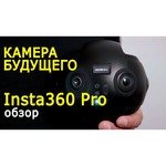 Видеокамера Insta360 Pro обзоры