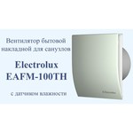 Вытяжной вентилятор Electrolux EAFM-150T 25 Вт