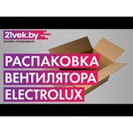 Вытяжной вентилятор Electrolux EAFM-150TH 25 Вт