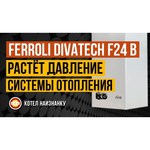 Газовый котел Ferroli Divatech D F 32