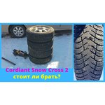 Автомобильная шина Cordiant Snow Cross 2
