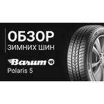 Автомобильная шина Barum Polaris 5 235/55 R17 103V обзоры