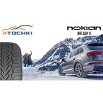 Автомобильная шина Nokian Tyres WR SUV 4
