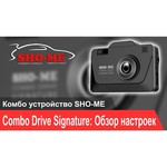 Видеорегистратор с радар-детектором SHO-ME Combo Drive Signature GPS/GLONASS