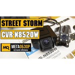 Видеорегистратор Street Storm CVR-N8520W
