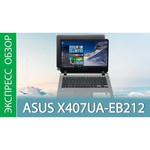 Ноутбук ASUS X407UA