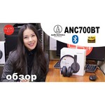 Наушники Audio-Technica ATH-ANC700BT