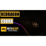 Мышь Redragon COBRA Black USB