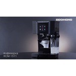 Кофемашина REDMOND RCM-1512