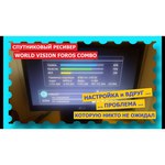 TV-тюнер World Vision Foros Combo T2/S2