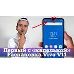 Смартфон Vivo V11i