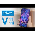 Смартфон Vivo V11i