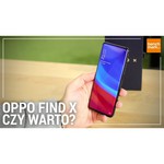 Смартфон OPPO Find X 256GB