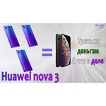 Смартфон Huawei Nova 3 6/128GB
