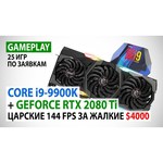 Видеокарта MSI GeForce RTX 2080 Ti PCI-E 3.0 11264MB 352 bit HDMI HDCP GAMING X TRIO