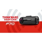 Видеорегистратор Thinkware Dash Cam F70