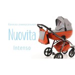 Универсальная коляска Nuovita Intenso (2 в 1)
