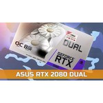 Видеокарта ASUS GeForce RTX 2080 Ti 1350 МГц PCI-E 3.0 11264MB 14000 МГц352 bit HDMI HDCP Dual OC