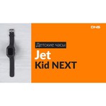 Часы Jet Kid Next
