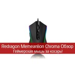 Мышь Redragon MEMEANLION CHROMA Black USB