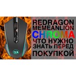 Мышь Redragon MEMEANLION CHROMA Black USB