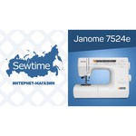 Швейная машина Janome 7524E (жесткий чехол)