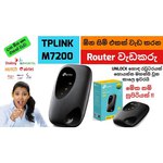 Wi-Fi роутер TP-LINK M7200