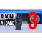 Браслет Xiaomi Mi Band 3 NFC