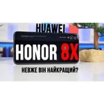 Смартфон Honor 8X 4/64GB