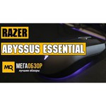 Мышь Razer Abyssus Essential Black USB