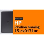 Ноутбук HP Pavilion Gaming 15-cx0000