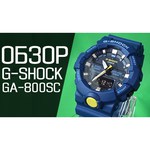 Наручные часы CASIO GA-800SC-6A