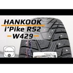 Автомобильная шина Hankook Tire Winter i*Pike RS2 W429 165/80 R13 83T