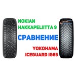 Автомобильная шина Yokohama Ice Guard IG65 245/45 R18 100T обзоры
