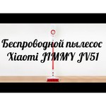 Пылесос Xiaomi Jimmy JV51