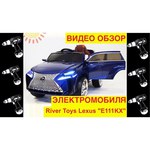 RiverToys Автомобиль Lexus E111KX