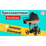 Универсальная коляска Junama Diamond Duo (2 в 1)
